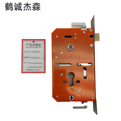 鹤诚杰森 12型圆柱锁体 30*240mm把