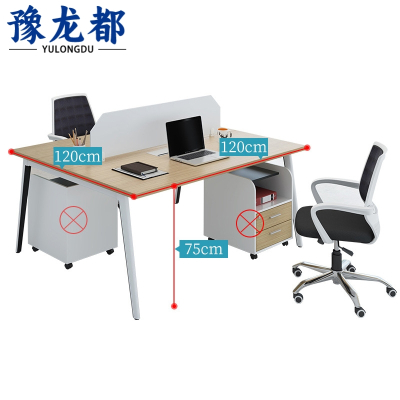 豫龙都 办公桌双人位套