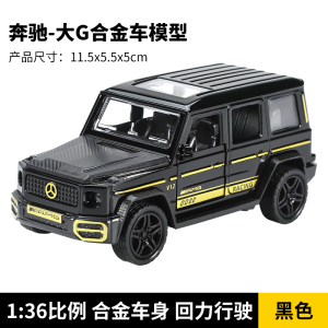 经典老爷车合金汽车模型路虎仿真可开门小汽车男孩玩具车圣诞3750