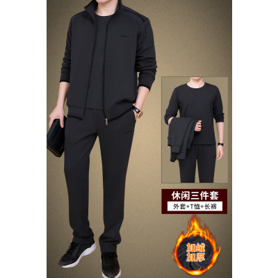 HLCOMAN中老年运动套装男秋冬季晨练爸爸装三件套加厚运动服男士休闲套装套装