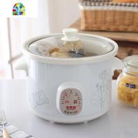 全自动智能养生陶瓷电炖锅保温炖汤白瓷砂锅煮粥煲汤锅宝宝慢炖锅 FENGHOU 紫砂6.0L(适合6-8人)自动保温