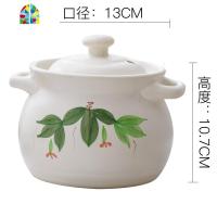 砂锅家用陶瓷煲汤锅明火可高温燃气小号瓦罐煲炖锅汤锅煤气灶专用 FENGHOU 1000ML白彩土锅(新品收藏优先发货)