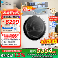 小天鹅(LittleSwan)10公斤热泵烘干机 TH10VE40W纯平全嵌 大风量 蒸发器自清洁[小乌梅3.0奶油白]