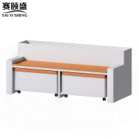 赛颐盛