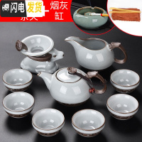 三维工匠哥窑整套功夫茶具套装家用陶瓷茶壶茶杯茶海茶洗盖碗茶漏茶道 [官窑腾白13件套][简装]