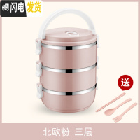 三维工匠简约不锈钢饭盒保温分格1成人可爱便当盒学生2韩国3多层4带盖餐盒 三层北欧粉+餐具