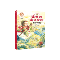 音像沉没:悲伤悲壮的传奇叽哩咕南海探秘西沙奇遇少军