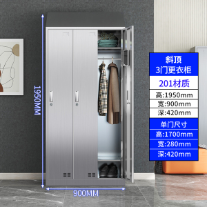 鑫环境 3门201不锈钢斜顶更衣柜员工储物柜无尘净化车间食品厂多门衣柜