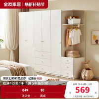 全友家居现代简约卧室衣柜儿童收纳柜小户型落地衣橱边柜组合