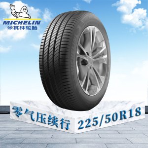 米其林轮胎225/50 R18 95W ZP浩悦3 宝马原配 零气压续行