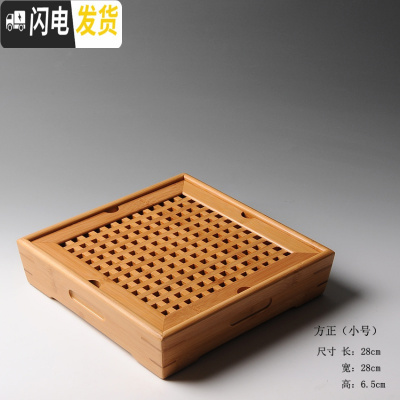 三维工匠竹制小茶盘方形干泡盘小号竹制迷你储水式托盘茶海台功夫茶具茶道 深灰色方正小