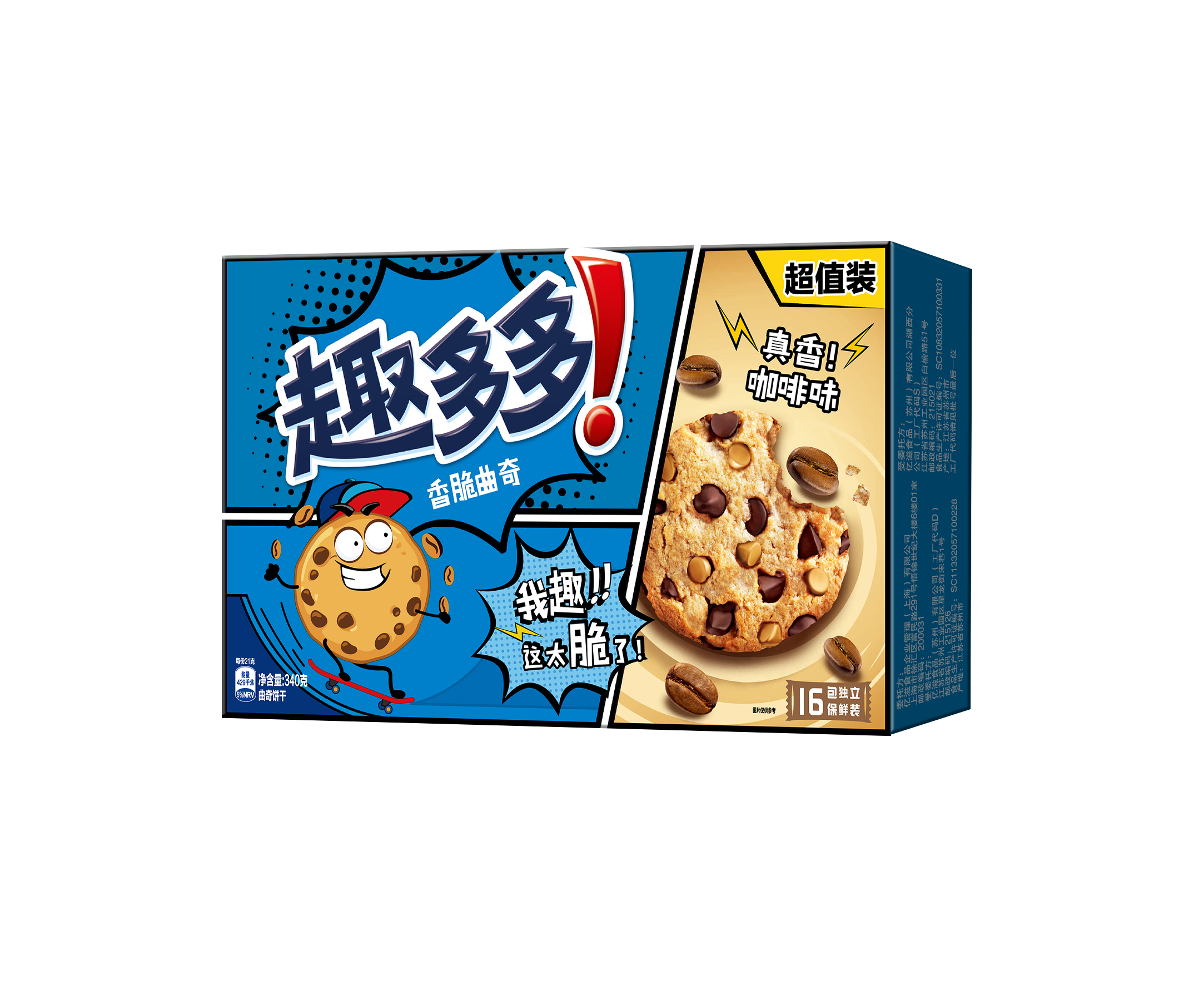 【满159减89】趣多多香脆曲奇饼干真香咖啡味340g饼干零食