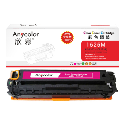 欣彩(Anycolor)AR-1525M 硒鼓 专业版 红色CE323A 128A适用惠普HP CM1415fn fnw