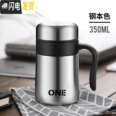 三维工匠304不锈钢保温杯男士大容量办公室水杯家用带手柄把手泡茶杯子女 钢本色350