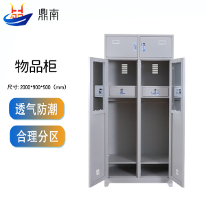 鼎南内务柜加厚铁皮柜储物柜宿舍衣帽员工存放柜双人物品柜