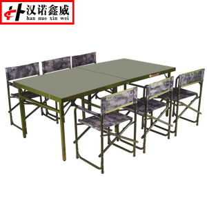 汉诺鑫威野外会议桌折叠桌
