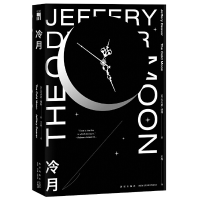 正版新书]冷月杰夫里·迪弗9787513336734