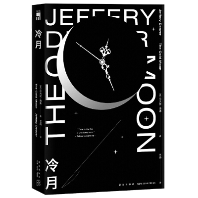 正版新书]冷月杰夫里·迪弗9787513336734