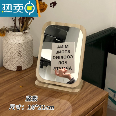 敬平ins风木质小镜子办公室台式化妆镜女桌面折叠梳妆镜学生宿舍便携 竖向折叠支撑款 送白色涂鸦笔