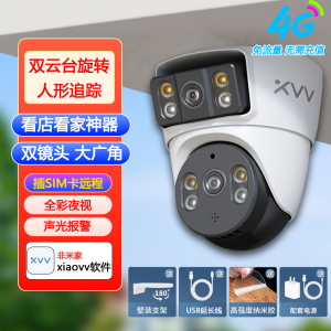 M支持米家APP控制双镜头无线360度全景监控家用室内高清球机远程手机wifi全彩夜视摄像头无需网络远程监控已接入米家