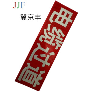 电缆过道250*70mm