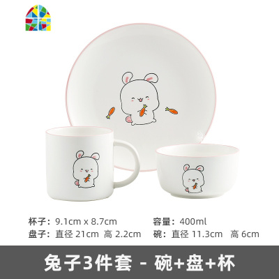 家用陶瓷碗盘餐具套装一人食单个学生饭碗可爱少女心水果碗汤碗小 FENGHOU [碗]斑马-4个装