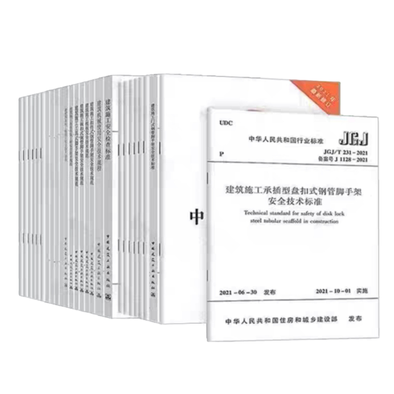 《普通流体输送管道用埋弧焊钢管》(SY/T5037-2023)书籍 单位:本