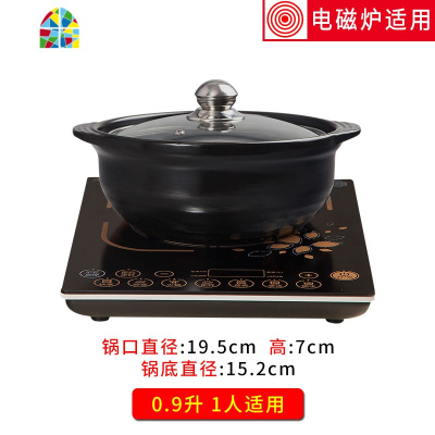 电磁炉专用砂锅家用沙锅炖锅养生陶瓷明火适用煲汤火锅商用饭店锅 FENGHOU 日式7#黑色1.5升陶瓷盖