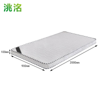 洮洺 床垫 90*200cm 张
