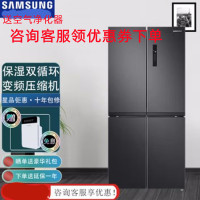 三星(SAMSUNG)RS63R5597B4/SC 642升对开三门冰箱 风冷无霜变频 金属匀冷 空间优化技术
