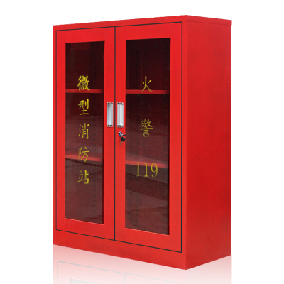 全简消防柜器材柜微型消防站应急工具柜展示柜灭火器存放柜1200*900*400mm