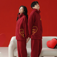 情侣睡衣秋冬季珊瑚绒本命年喜庆结婚大红色一男士一女家居服套装