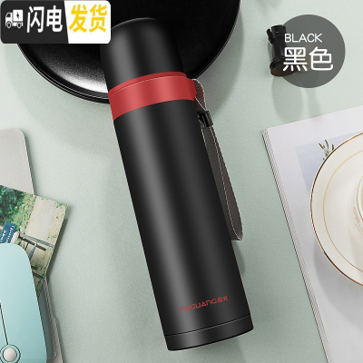 三维工匠保温杯女士男便携水杯子大容量304不锈钢学生水壶瓶简约500 黑色