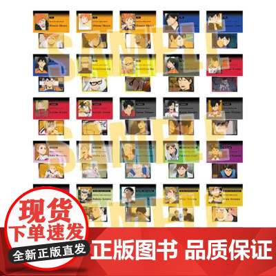 正版日谷 Bellhouse排球少年系列周边 回忆系列名片风卡 盲盒单包