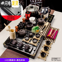 三维工匠喝茶泡茶功夫茶具套装家用紫砂茶海茶道家用茶台一体茶盘简约客厅 12全黑紫砂+黑色杯架 22件