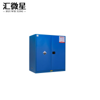 汇微星工业防爆柜1500*865*1650mm台