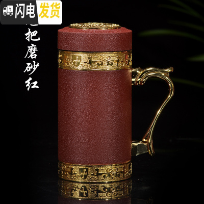 三维工匠紫砂保温杯大容量500男女茶杯车载陶瓷内胆礼品杯定制刻字 龙马烤漆办公杯红色