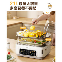 荣事达多功能电蒸锅家用定时21升大容量蒸煮一体锅早餐机1500W电蒸锅