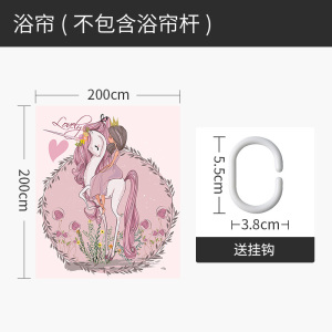 北欧风浴帘ins防水布浴室浴缸隔断防霉套装免打孔创意卫生间窗帘