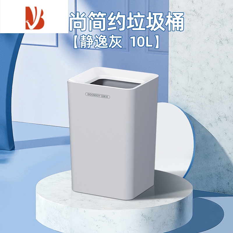 三维工匠ins风厨房垃圾桶家用客厅卫生间厕所办公室网红卧室收纳桶
