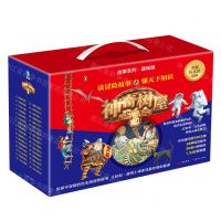 [N]神奇树屋(基础版共32册)/故事系列-9787558332586