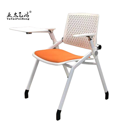 亚太飞鸿-培训椅-LF-PXY-004-把