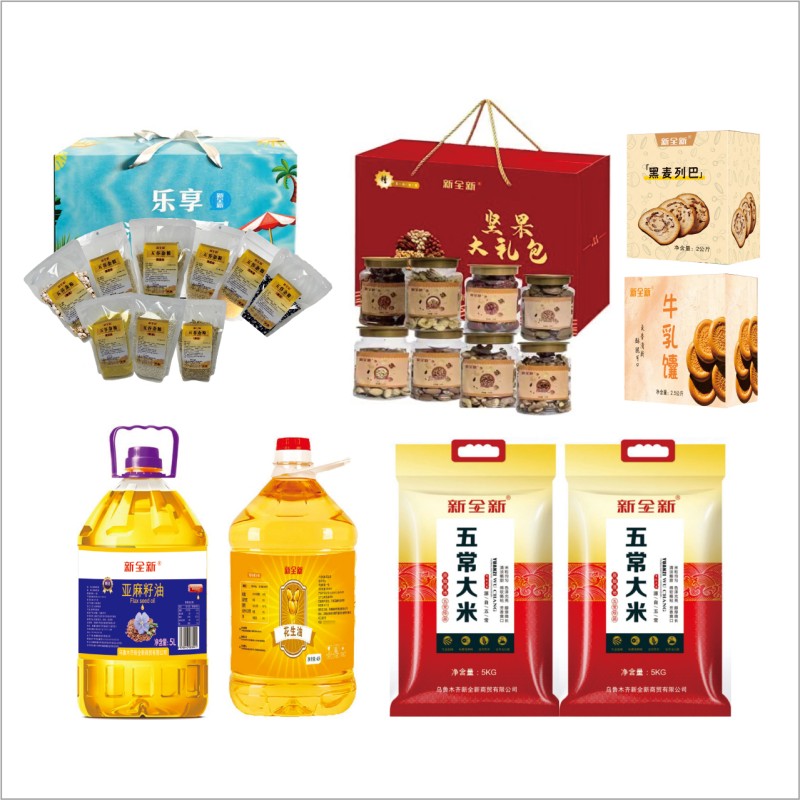 新全新油米杂粮坚果套餐X002/套
