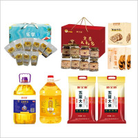 新全新福利礼包套餐X002/套