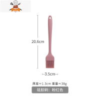 硅胶油刷食品级厨房烙饼刷油家用可高温烤箱烘焙刷子烧烤刷 敬平 粉红色
