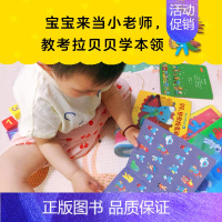 贝贝认识四季 [正版]考拉贝贝学会啦(共8册)(宝宝来当小老师,教考拉贝贝学本领!2~4岁认知启蒙培养绘本!附赠好习惯养