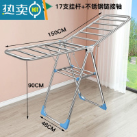 敬平毛巾架美发店专用落地式理发店304不锈钢折叠凉衣服晒架阳台挂晒 不锈钢-1.5米加长款浴室置物架