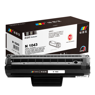 诺美佳 N 1043 硒鼓 适用三星ML1042 1660 1670 1860 SCX-3201专业版