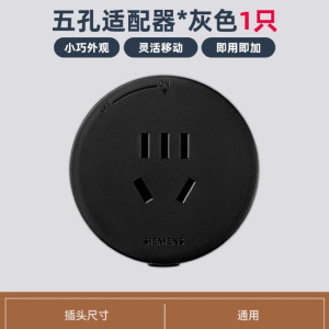 西门子嵌入式轨道插座