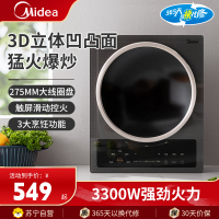 美的电磁炉MC-CLE3367大功率275大线圈大面板触控防水电磁炉3300W9档火力恒匀火加热电磁炉